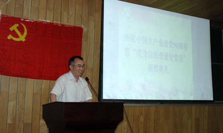 无党派代表经理陈启军发表讲话