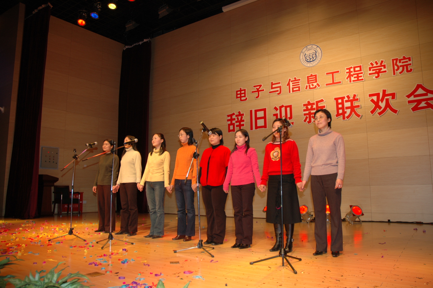 伟德国际victor1946举行辞旧迎新联欢会图片