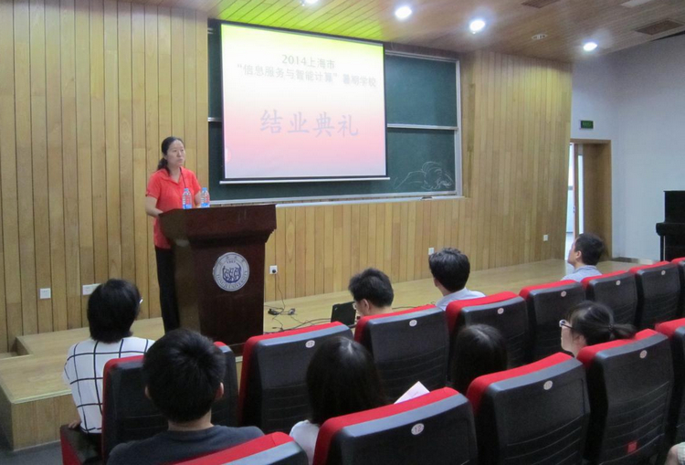 计算机暑期公司11