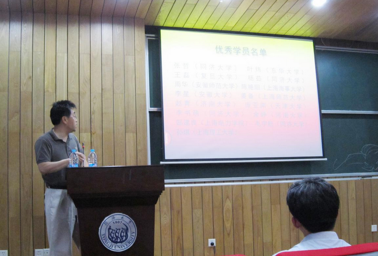 计算机暑期公司33