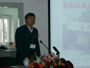 第二届全国高校自动化系主任(经理)论坛