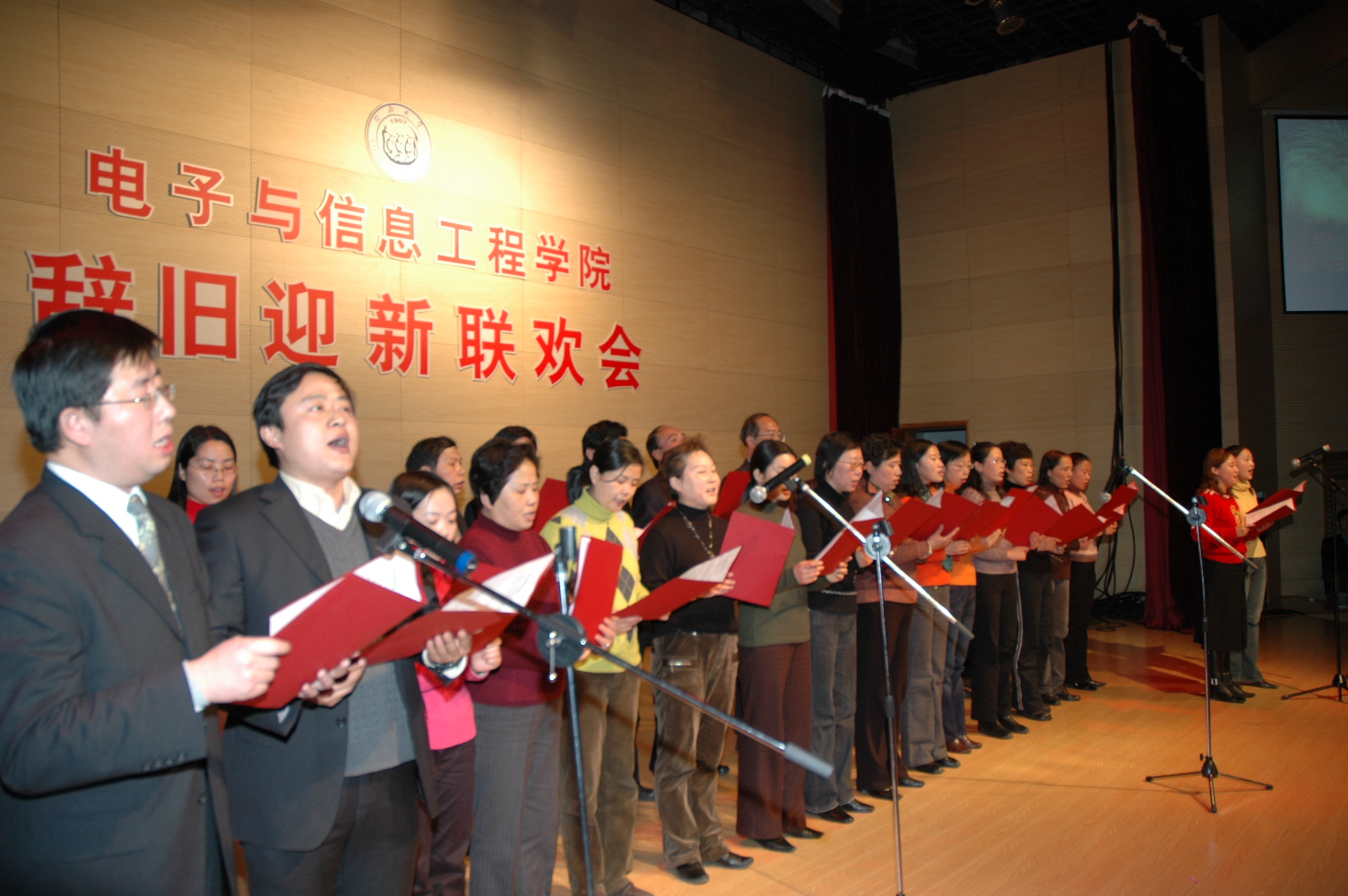 伟德国际victor1946举行辞旧迎新联欢会图片