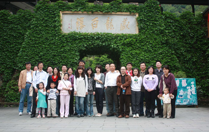 公司青联会组织青年教师开展户外踏青活动