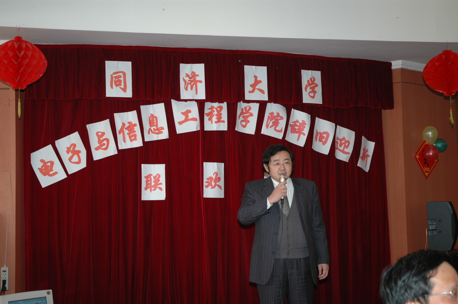 伟德国际victor1946举行辞旧迎新联欢会图片