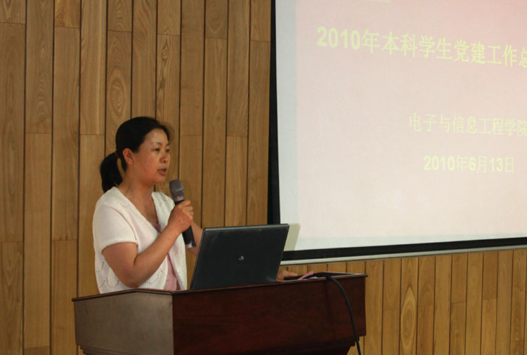 公司党委委员董变林讲话