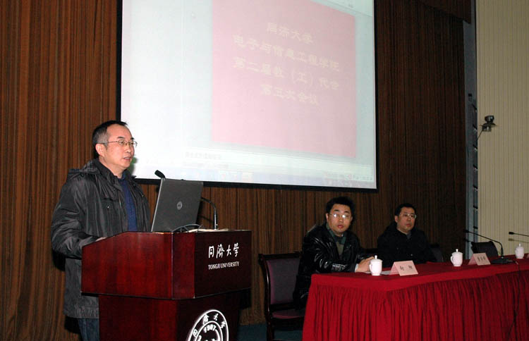 公司经理陈启军报告工作