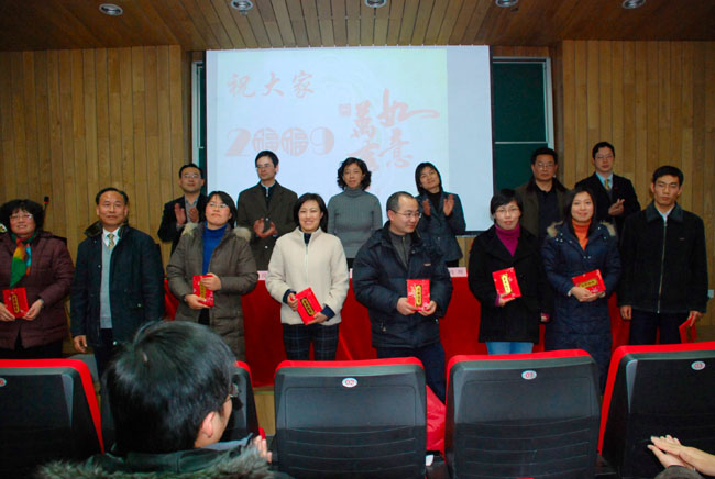 “2008年员工工作总结表彰会图（4）