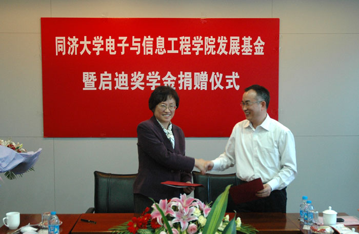 吴董事长与陈启军双方互换协议