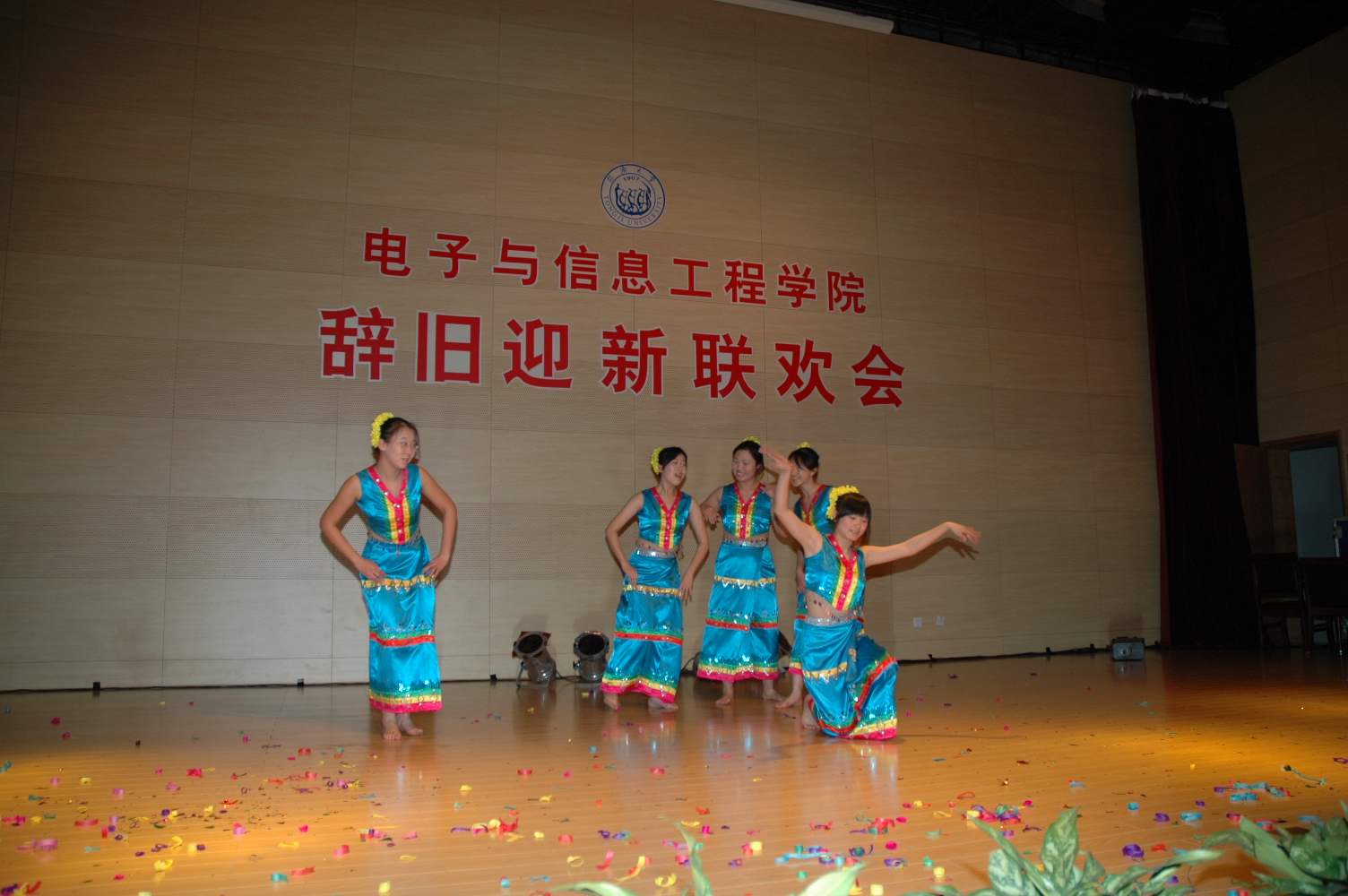 伟德国际victor1946举行辞旧迎新联欢会图片