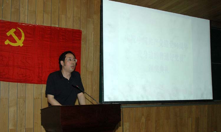 公司党委书记童学锋同志讲话