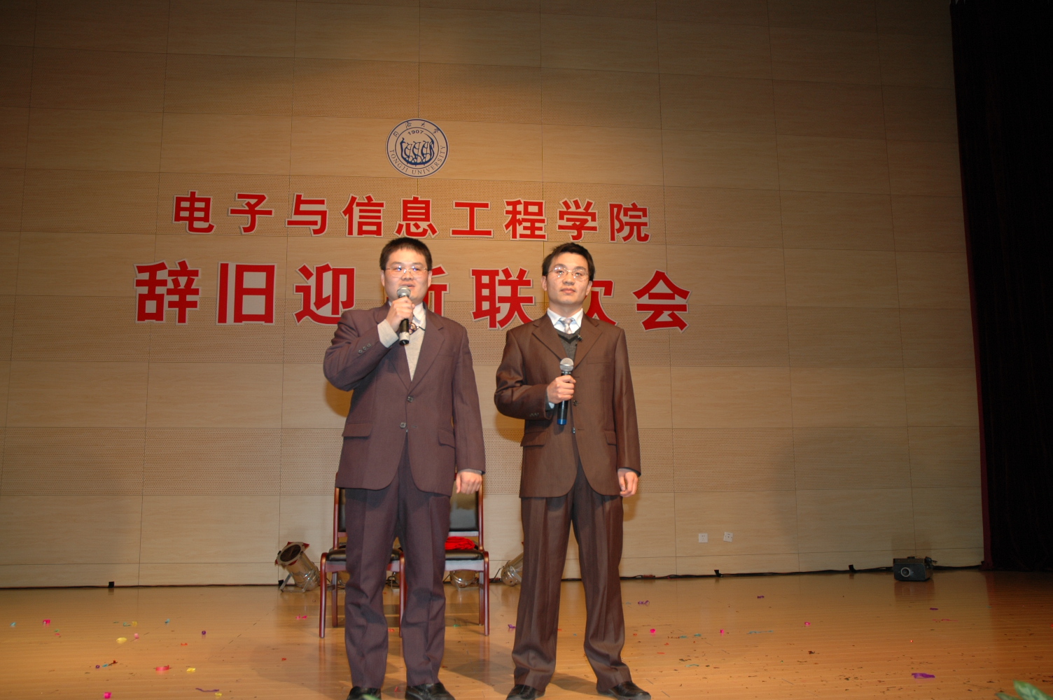 伟德国际victor1946举行辞旧迎新联欢会图片