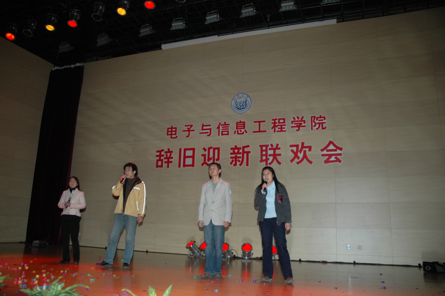 伟德国际victor1946举行辞旧迎新联欢会图片