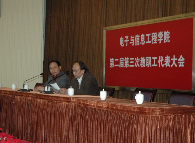 “副经理庄玉良作财务工作报告