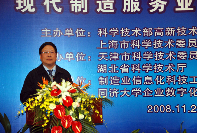 公司党委书记周家伦致辞