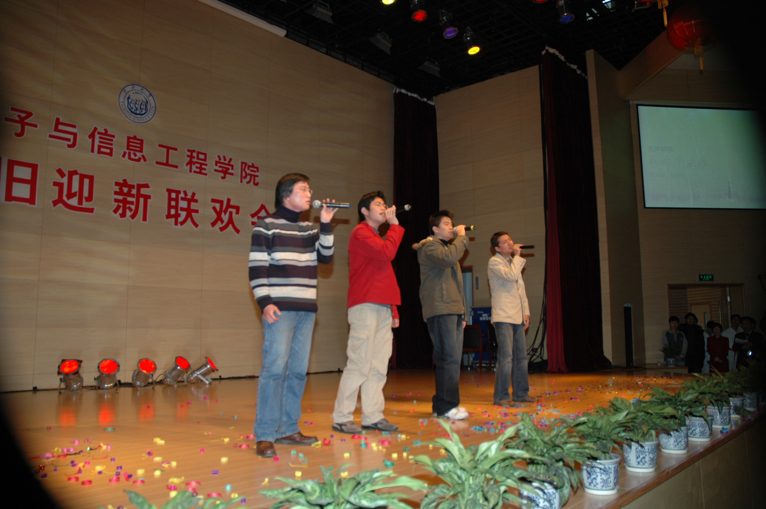 伟德国际victor1946举行辞旧迎新联欢会图片