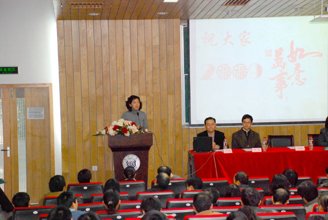 “2008年员工工作总结表彰会图（1）