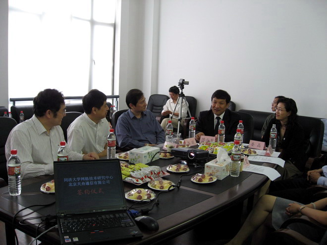 教育部及公司领导到会祝贺